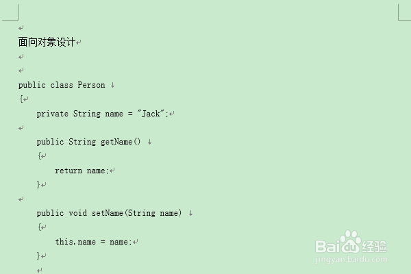 办公软件Word：如何将文本字体修改为隶书