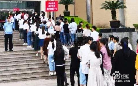 教师资格证备考有哪些注意事项