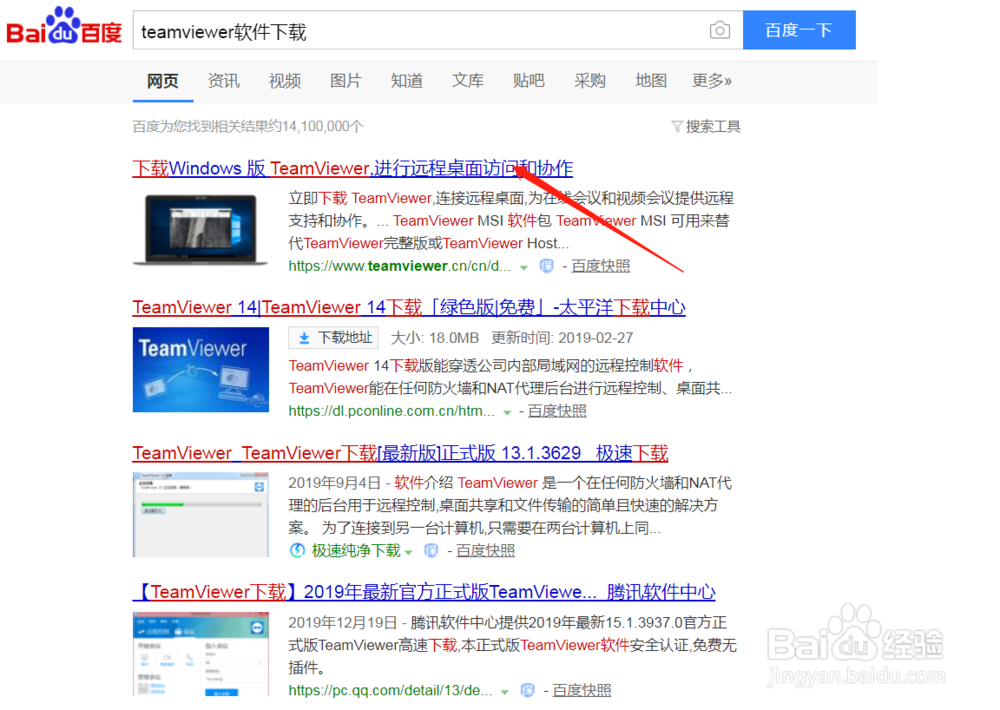 两台电脑怎么联机