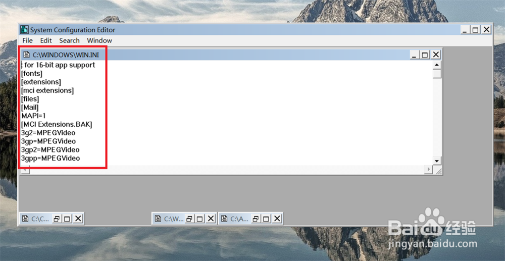 windows 上 打开 系统配置编译器