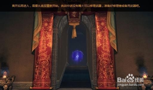 法师塔前置任务怎么做