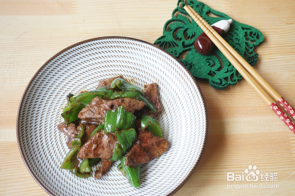 青椒猪肝-青椒炒猪肝的做法