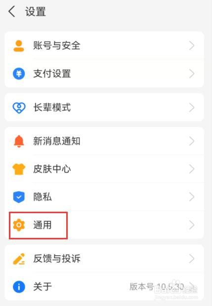 怎么把支付宝支付宝扫一扫放到桌面上