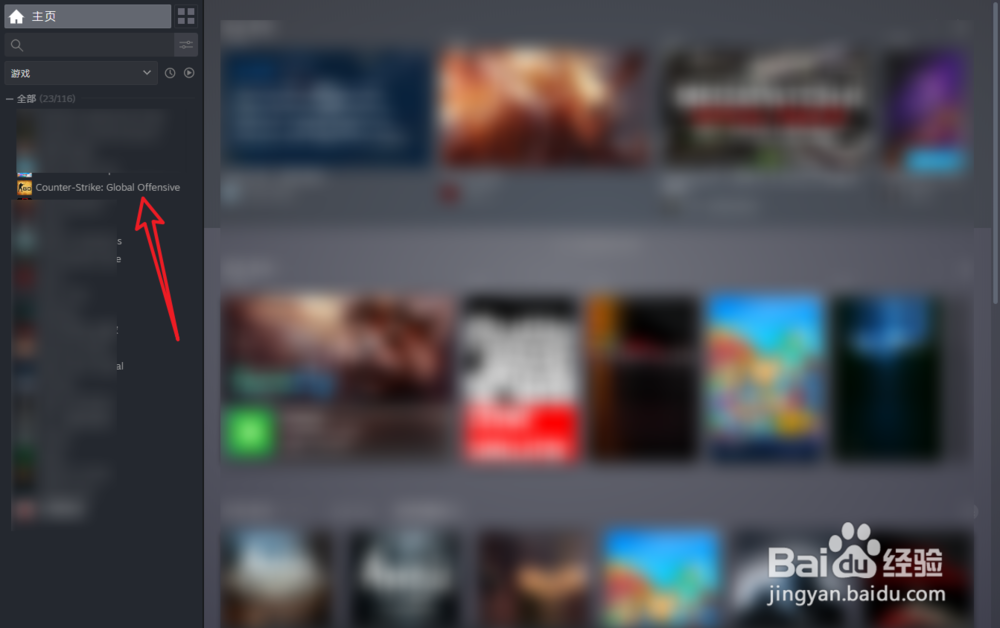 csgovac无法验证您的游戏会话怎么办