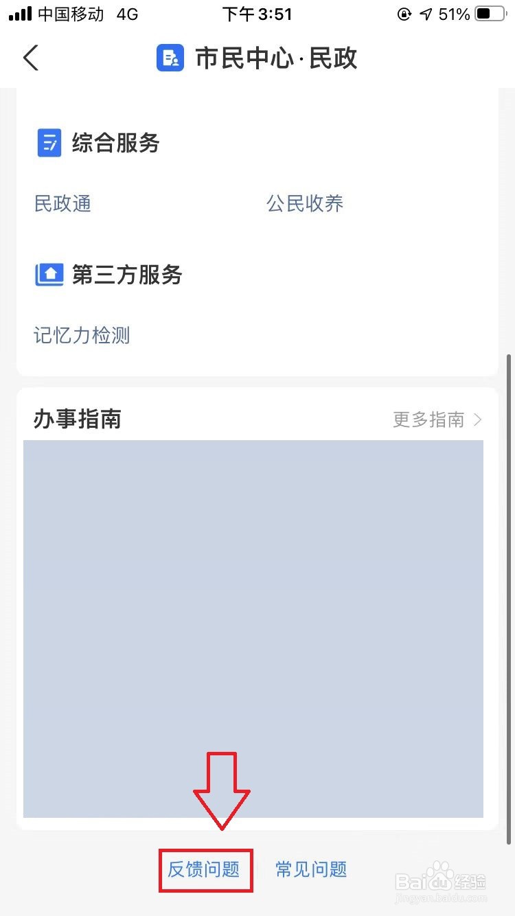 房子怎么转给子女最划算