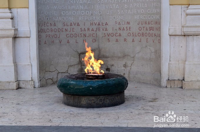 前南斯拉夫之旅萨拉热窝,拨开云雾见天日