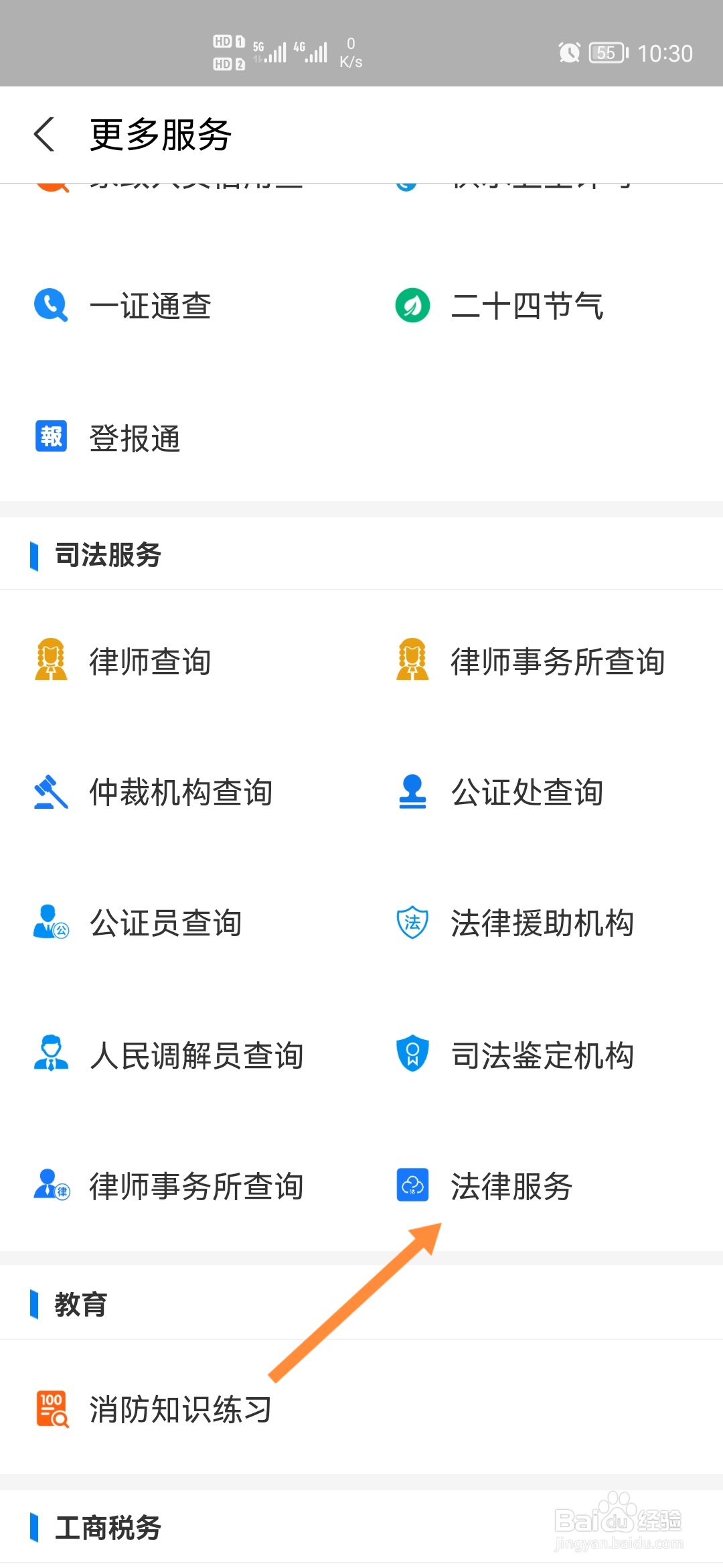 离婚后孩子的学费怎么分配