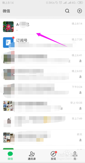 微信转账怎样才可以收回﻿？