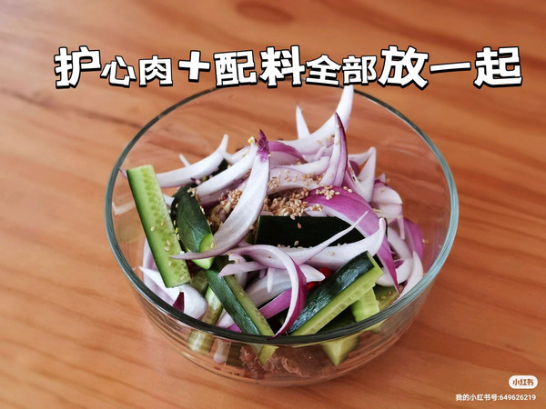 夏日健康凉拌菜