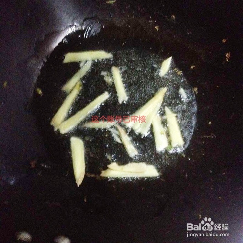 家常圆椒牛肉的做法