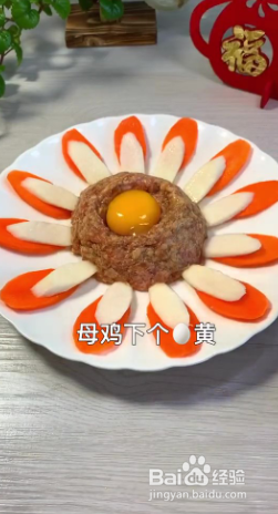 花开富贵的做法