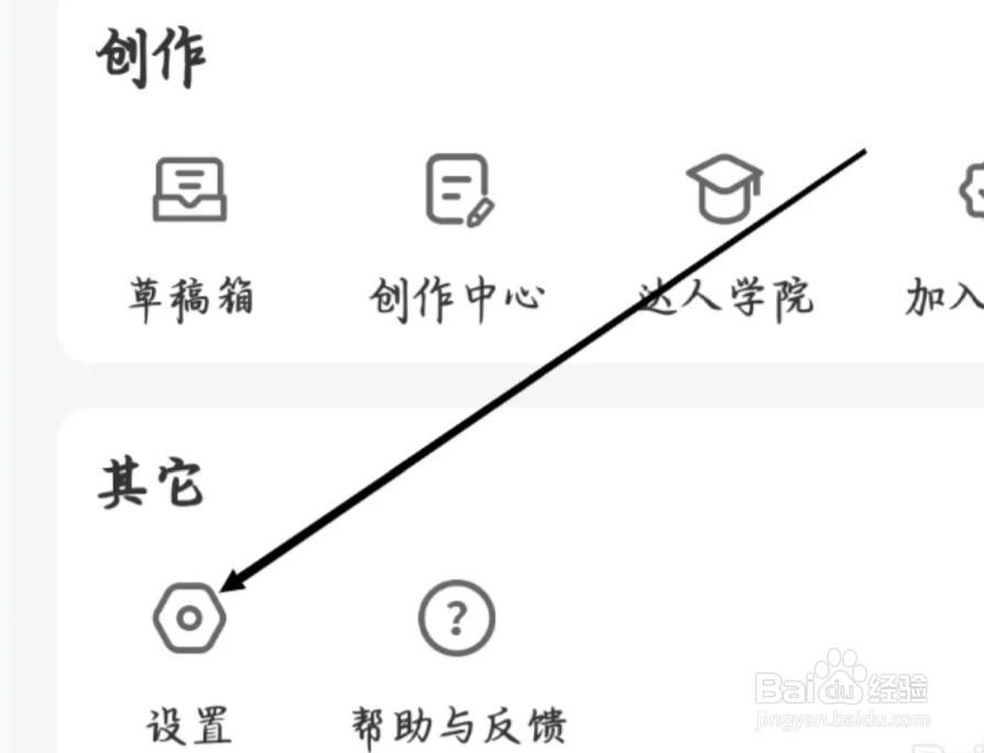 糖豆如何进行推荐糖豆软件给舞友