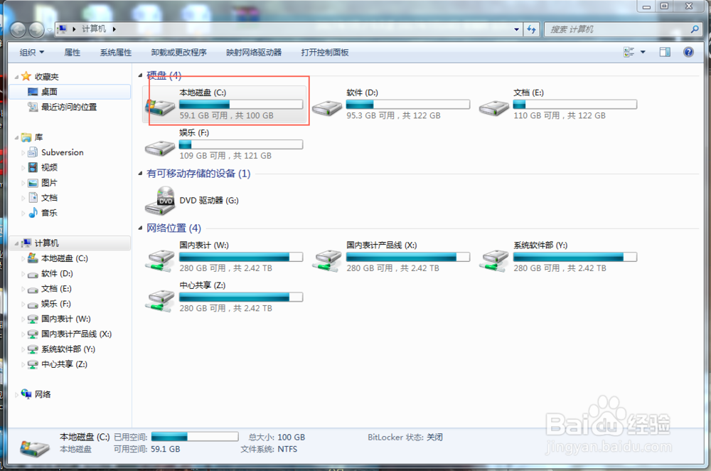 电脑卡？教你使用电脑系统自带功能清理电脑垃圾