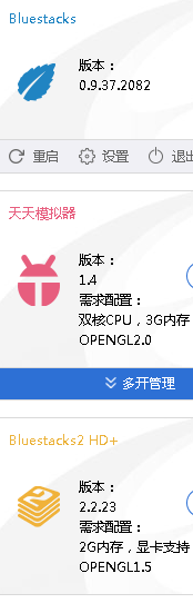 如何使用电脑下载手机软件