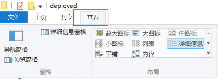 如何设置Windows10系统显示文件后缀名(扩展名)?