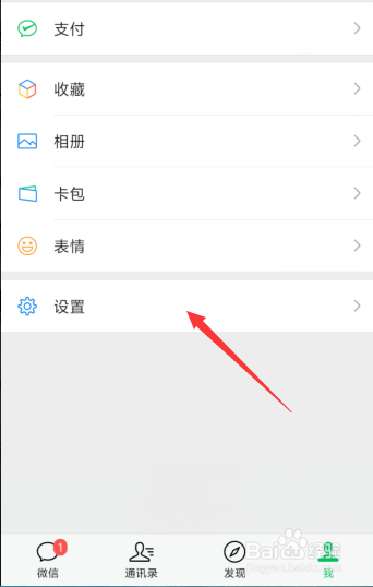 为什么我的QQ号不能登陆微信？