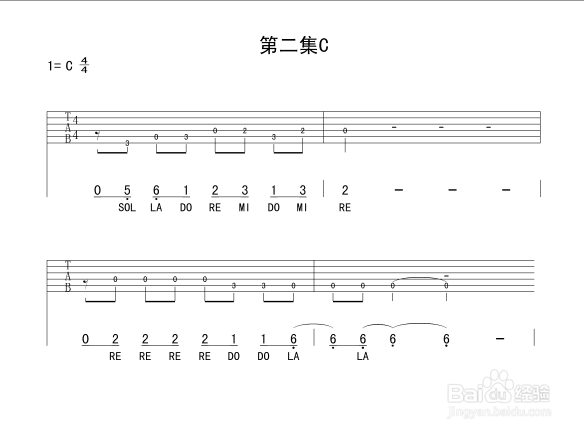 初学者怎么自学好吉他 第二集