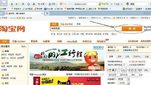 淘宝如何匿名购买