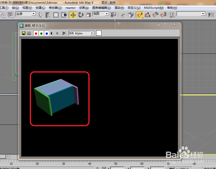 3ds max9自学教程：[8]3d怎么建模
