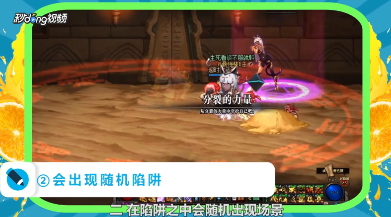 DNF王室陵墓怎么打