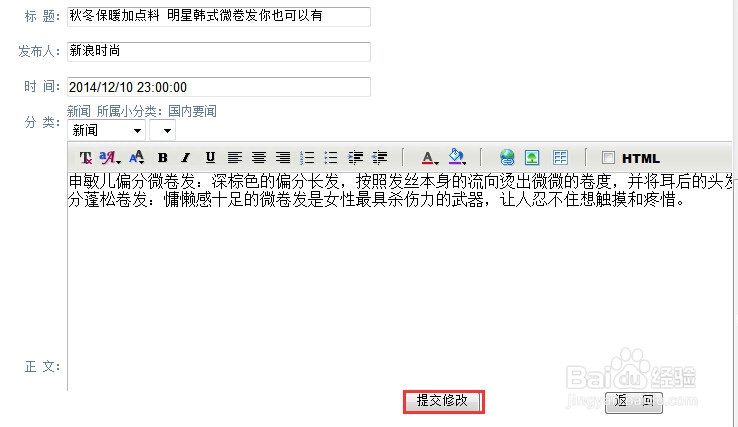 计算机专业毕业设计：[113]会员积分制度