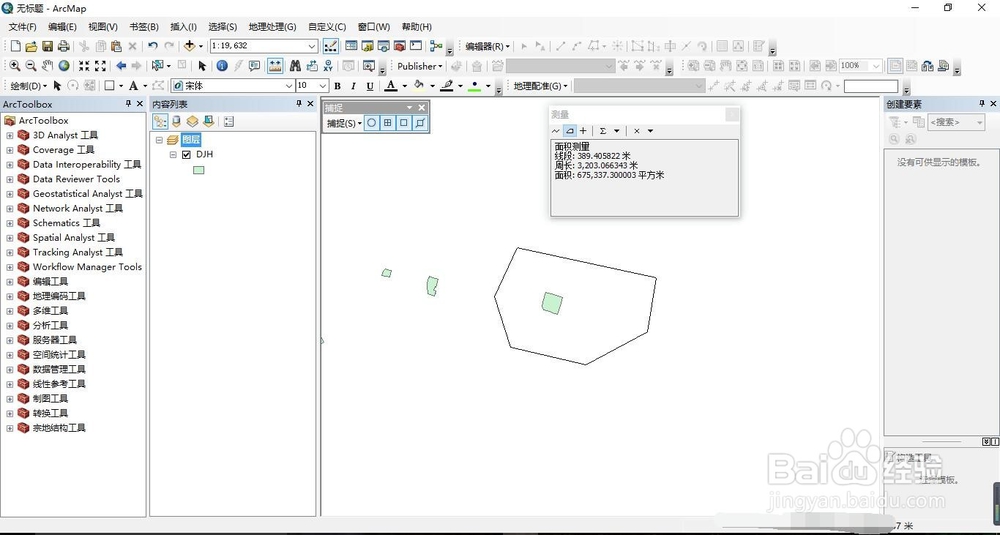 arcgis测量工具不能使用