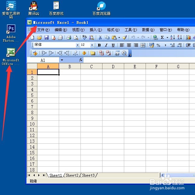 excel中通过模板建立考勤记录