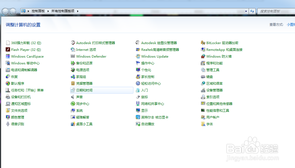 设置鼠标在哪里设置