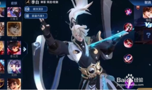 王者荣耀下一个赛季出什么皮肤?