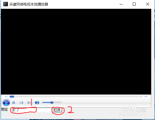 兵蛋网络电视本地播放器使用方法