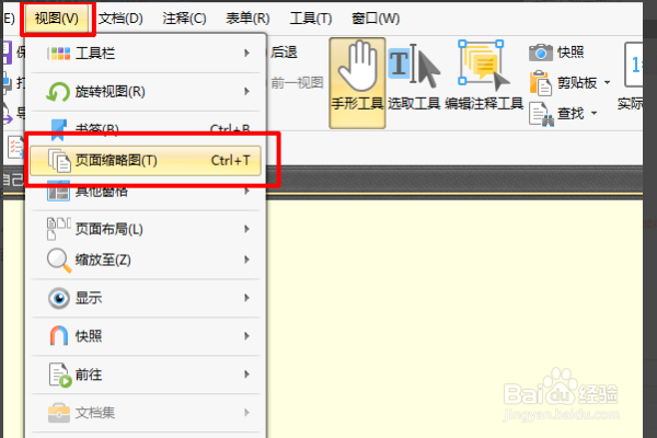 Foxit PDF Editor怎样将PDF页面旋转
