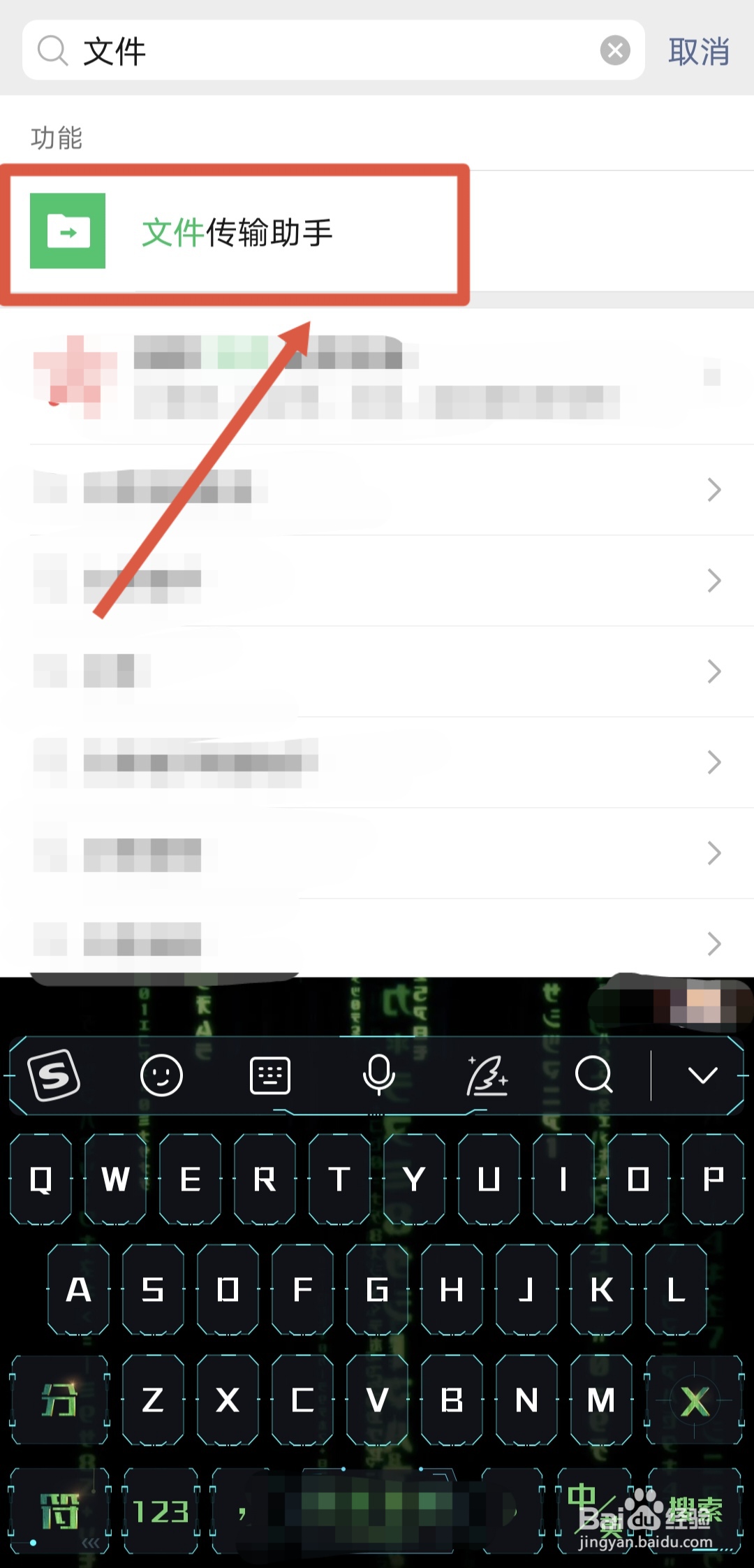 怎么把手机相册导入电脑