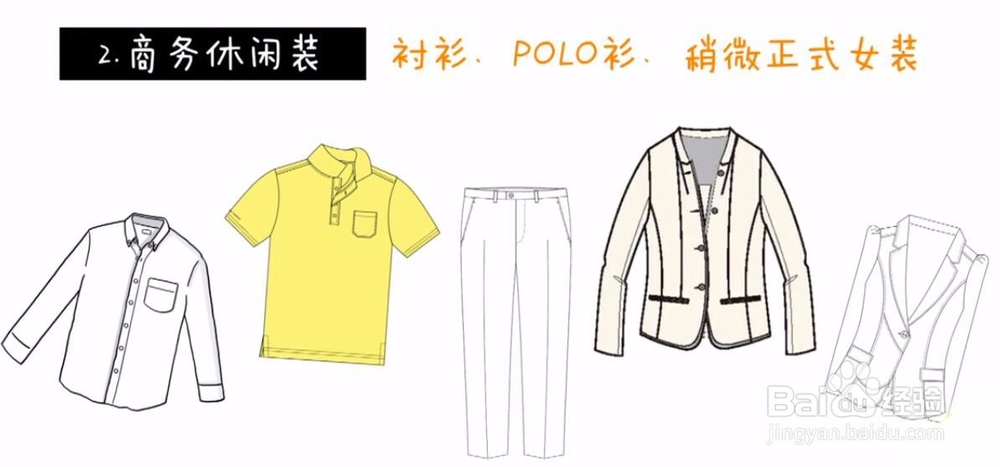 轻松学打造一个不用换季的衣柜