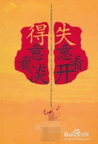 如何备考英语四级