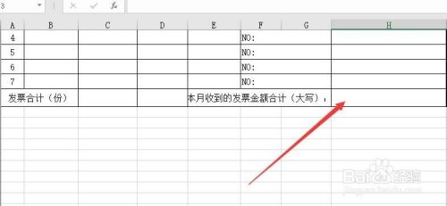 怎么把Excel表格中输入的数字自动变成中文大写
