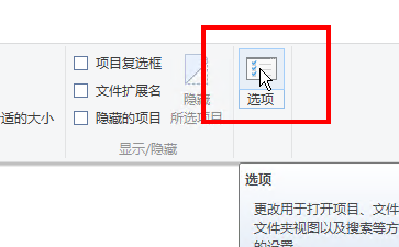 win10怎样显示文件夹的树形目录