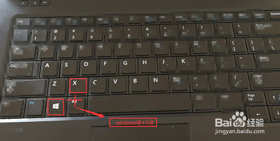 win7怎么调亮度
