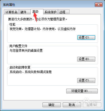 怎样解决电脑无故频繁重启问题