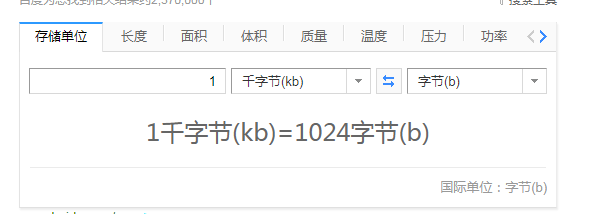 1G等于多少MB 1G有多大？