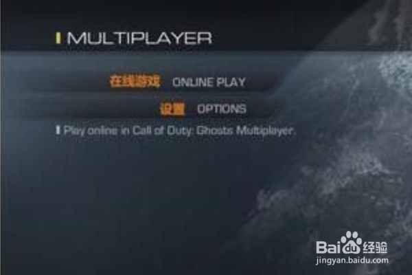 使命召唤10设置中文