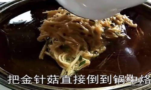 鸡蛋金针菇早餐饼的做法