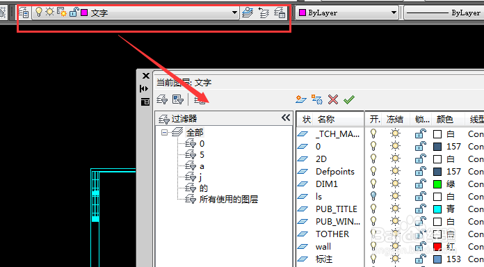 打印时,如何隐藏CAD布局中视口框的线条