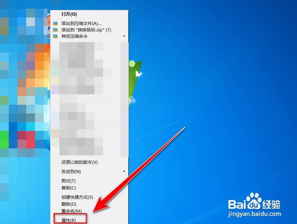 如何卸载换换鼠标