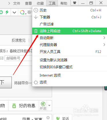 如何不用手机验证就能注册qq