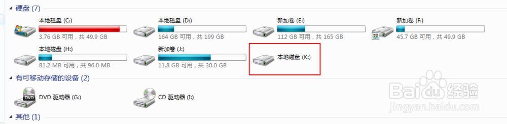 移动硬盘提示要格式化，但格式化不成功