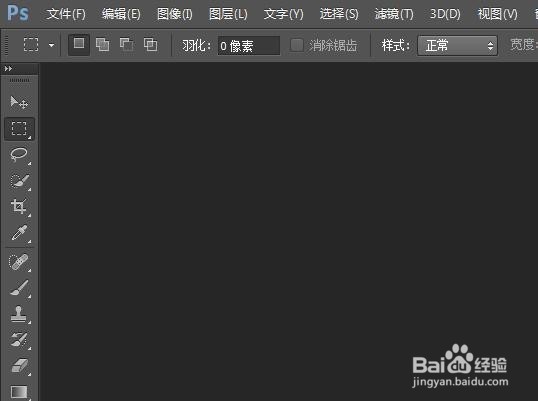 如何设置图片的对比度