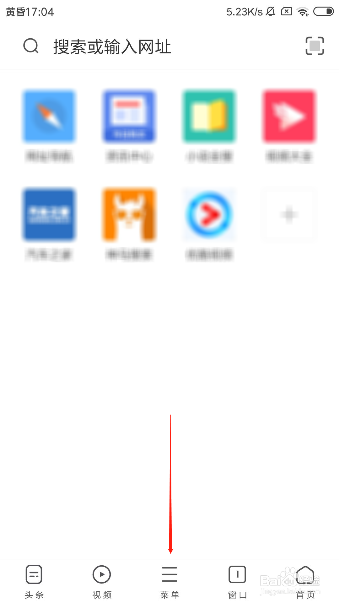 UC浏览器怎么恢复到默认设置