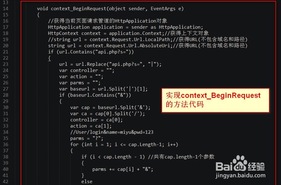IIS中URL404重写方法