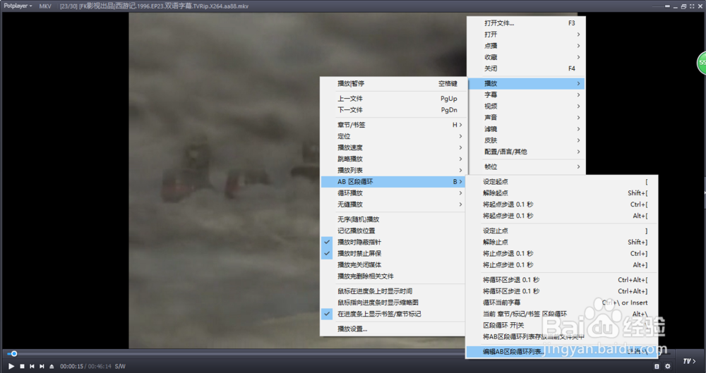 Potplayer如何让影音在一个时间段内循环播放?