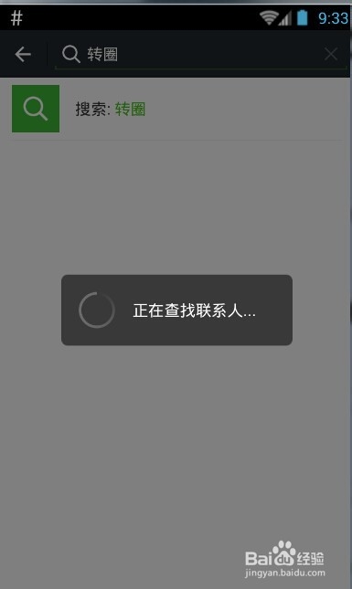 利用微信怎么赚钱!